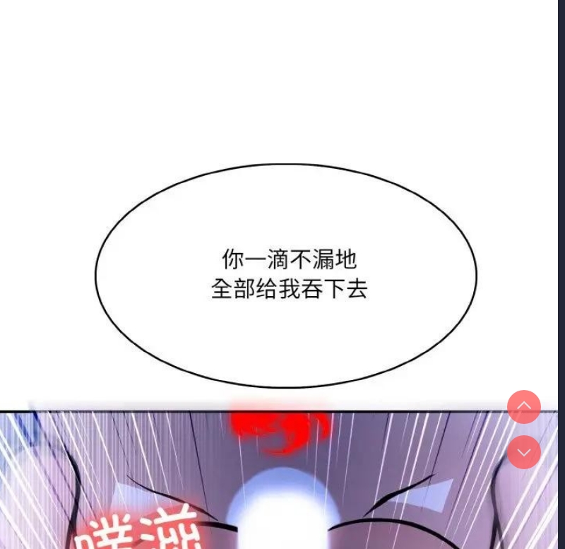 异世界骑士团长