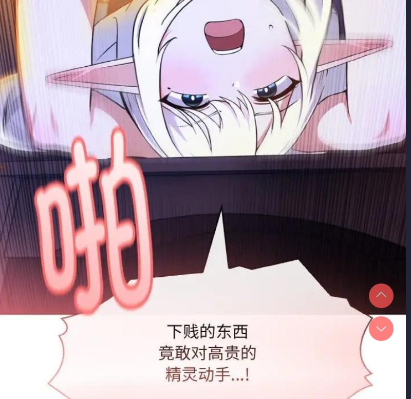 异世界骑士团长