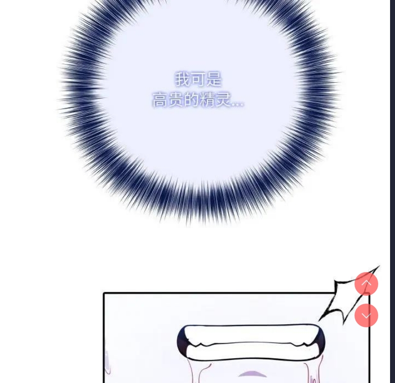 异世界骑士团长