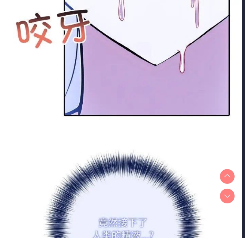 异世界骑士团长