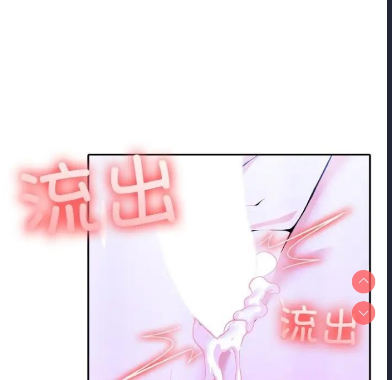 异世界骑士团长