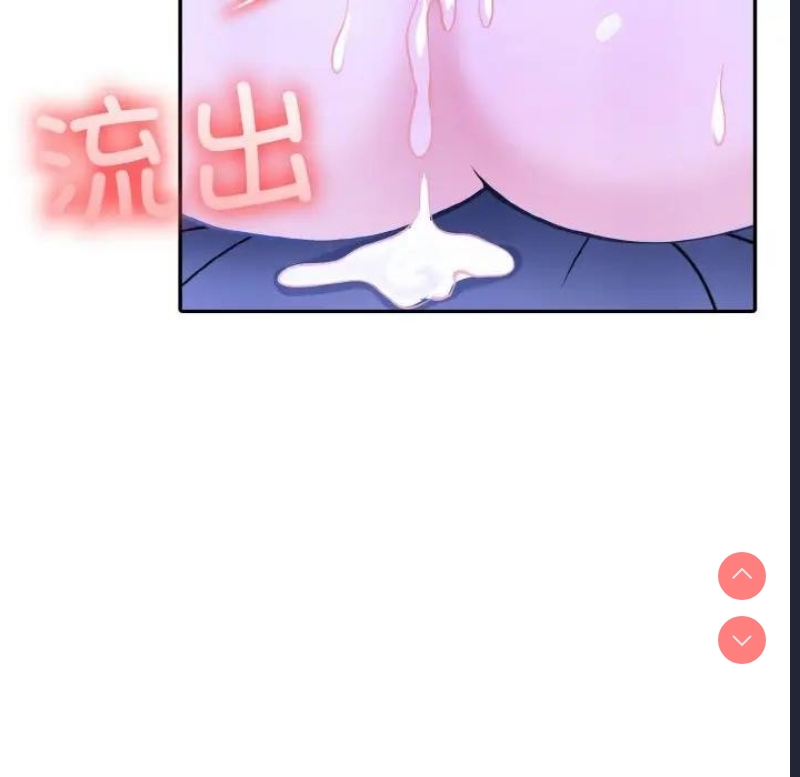 异世界骑士团长