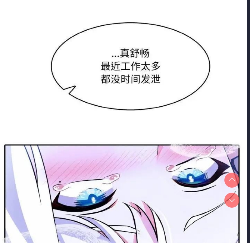 异世界骑士团长