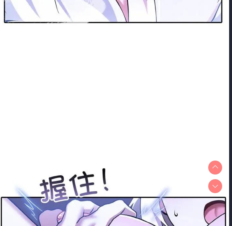 异世界骑士团长