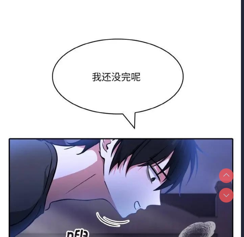 异世界骑士团长
