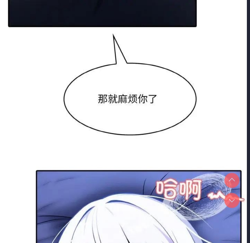 异世界骑士团长