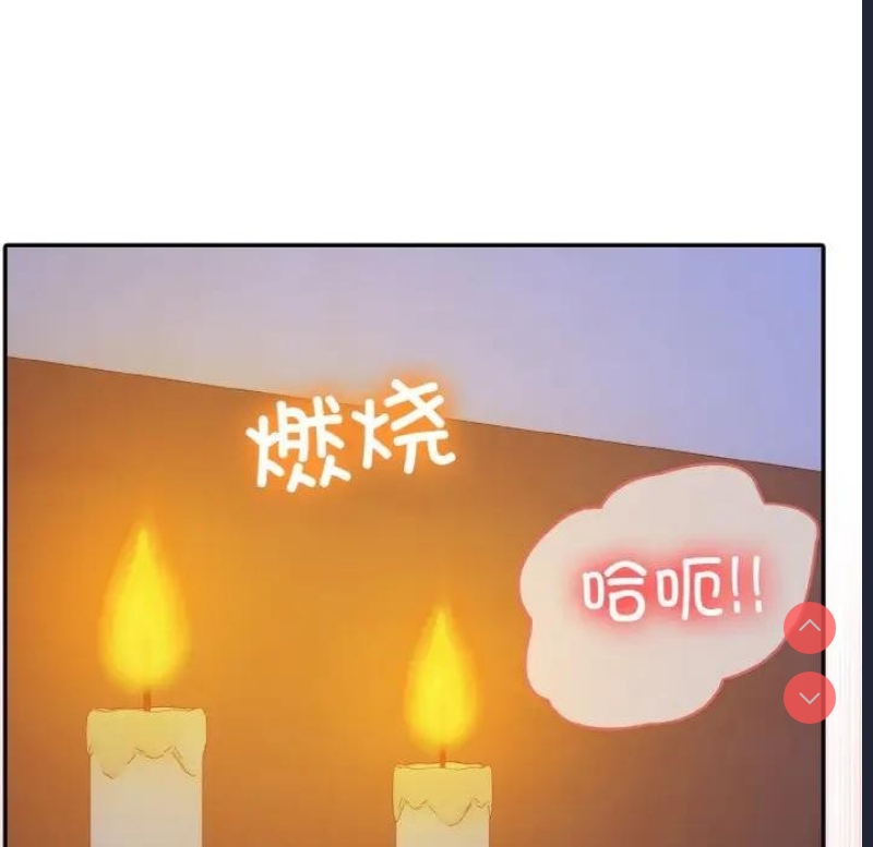 异世界骑士团长