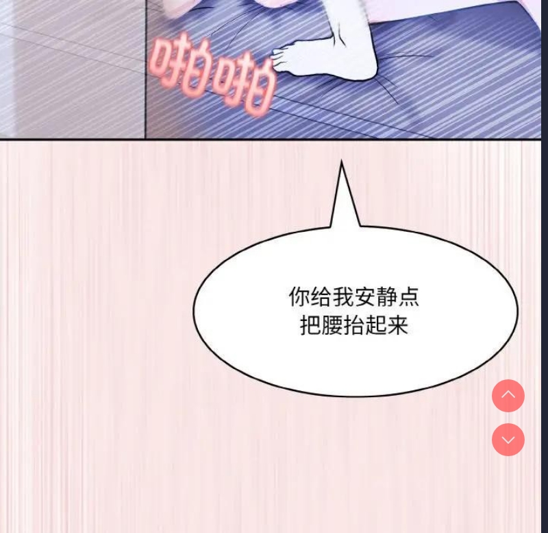 异世界骑士团长