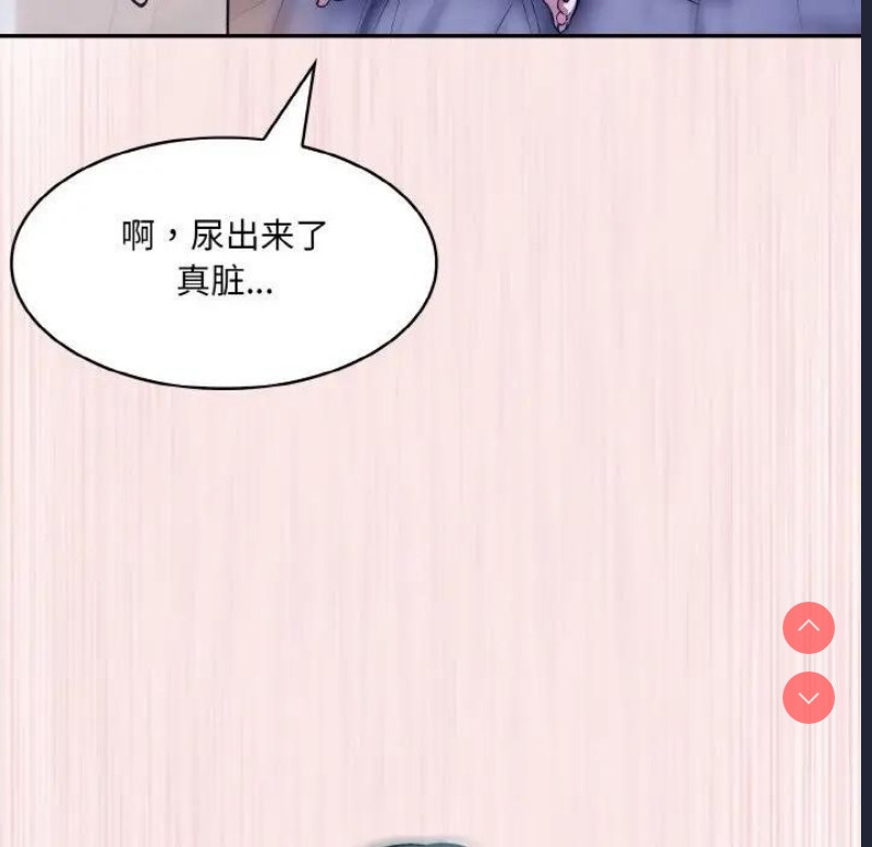 异世界骑士团长