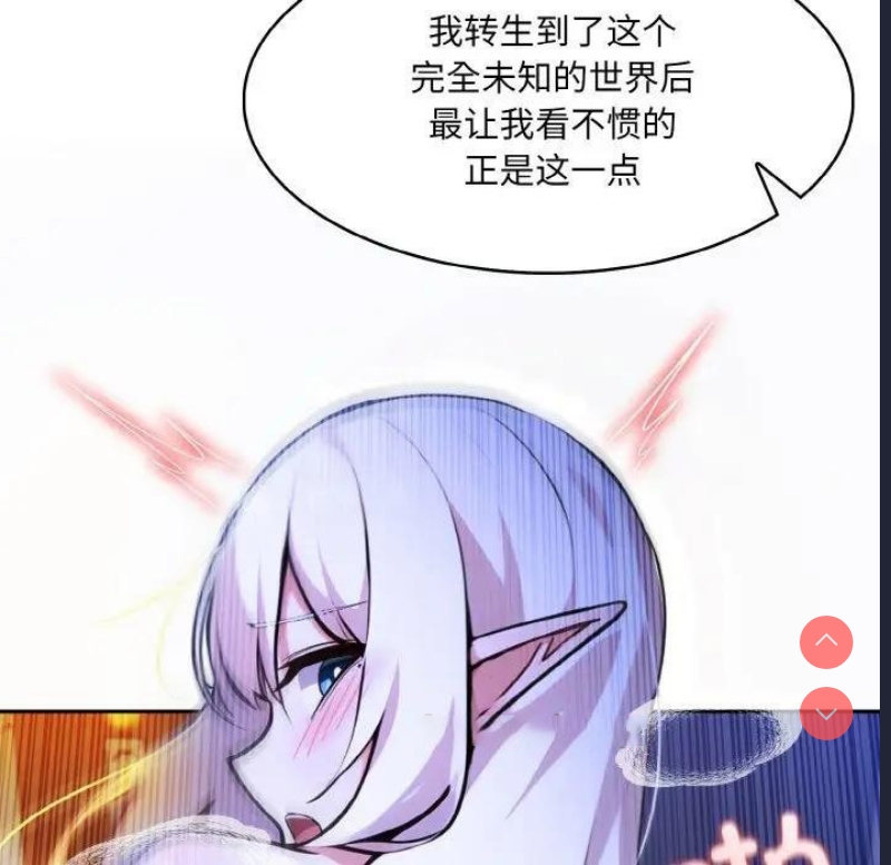 异世界骑士团长