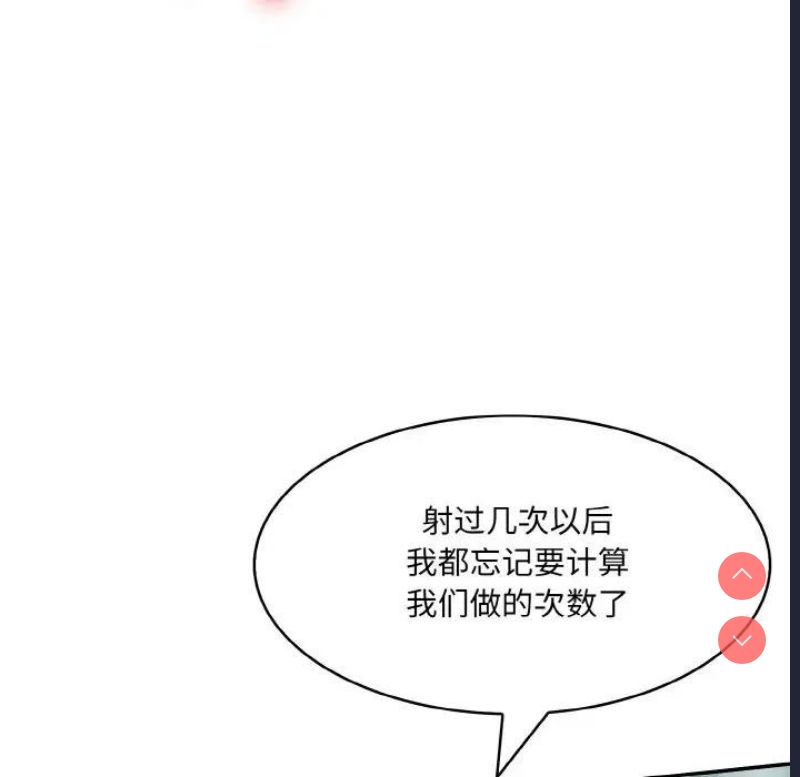 异世界骑士团长