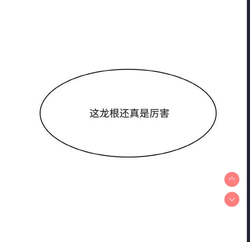 异世界骑士团长