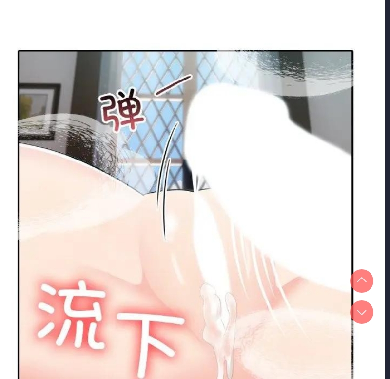 异世界骑士团长