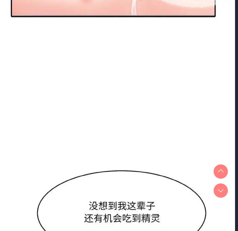 异世界骑士团长