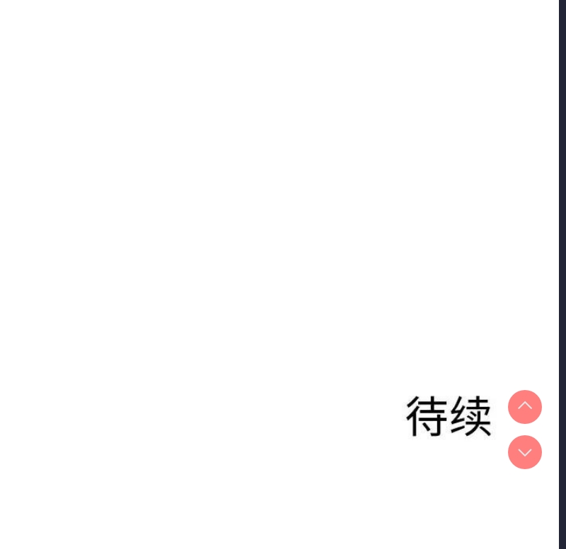 异世界骑士团长