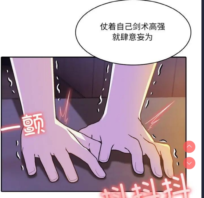 异世界骑士团长