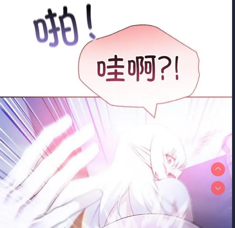异世界骑士团长