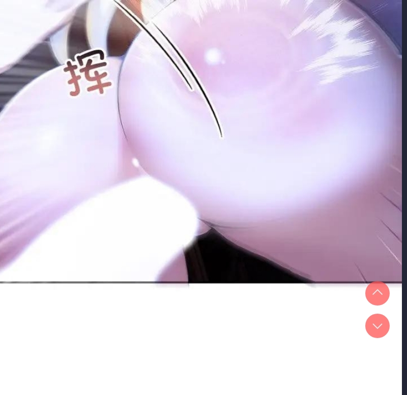 异世界骑士团长