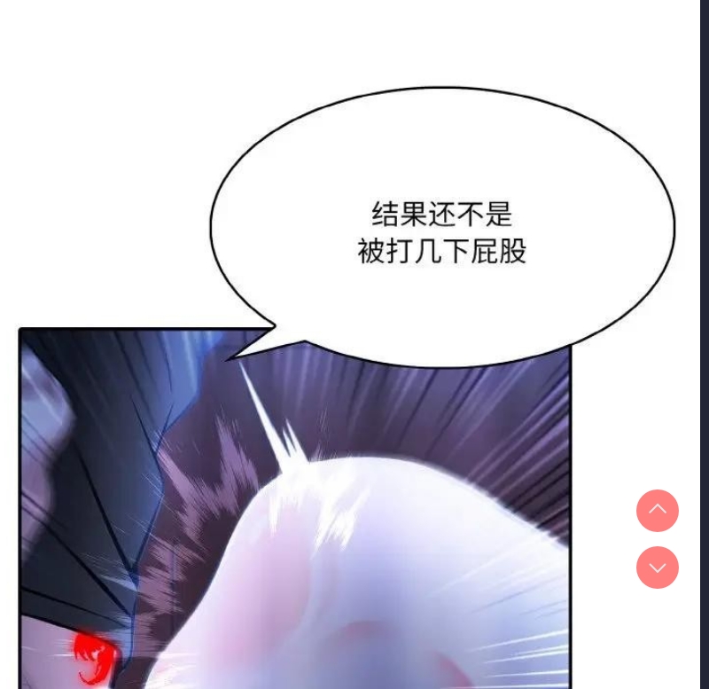 异世界骑士团长