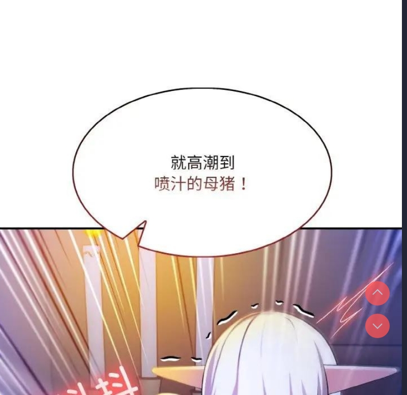 异世界骑士团长