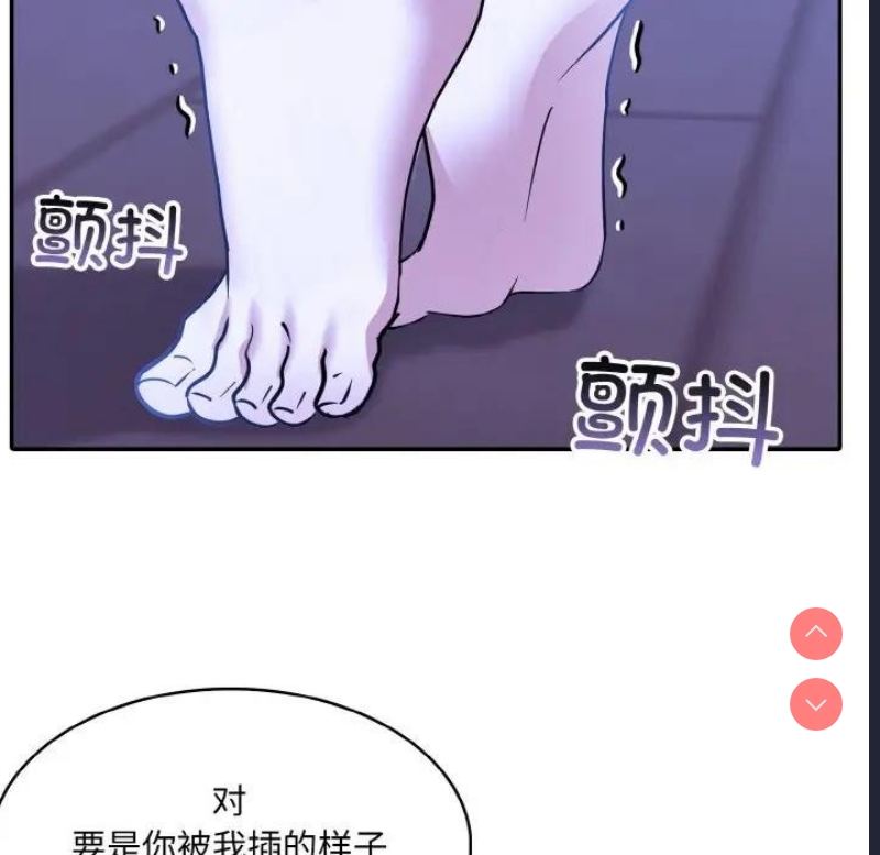 异世界骑士团长