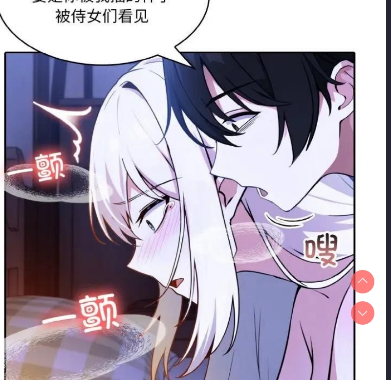 异世界骑士团长
