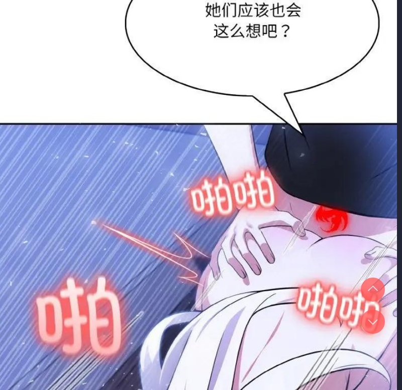 异世界骑士团长