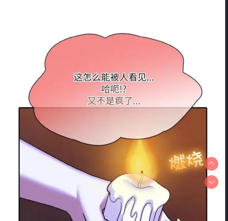 异世界骑士团长