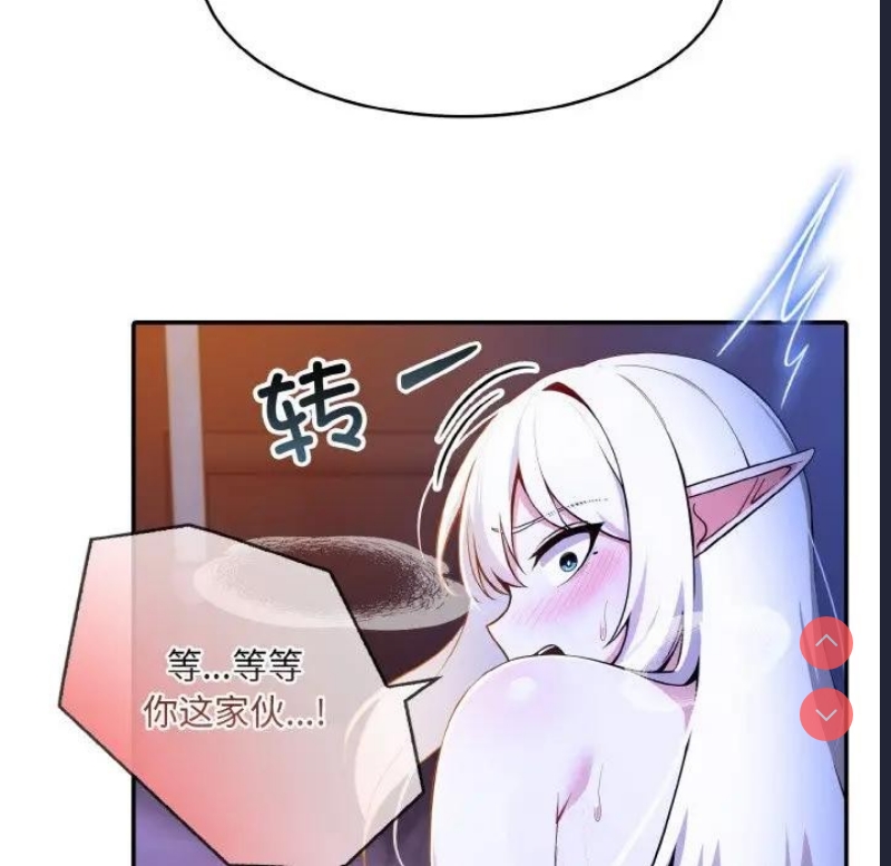 异世界骑士团长