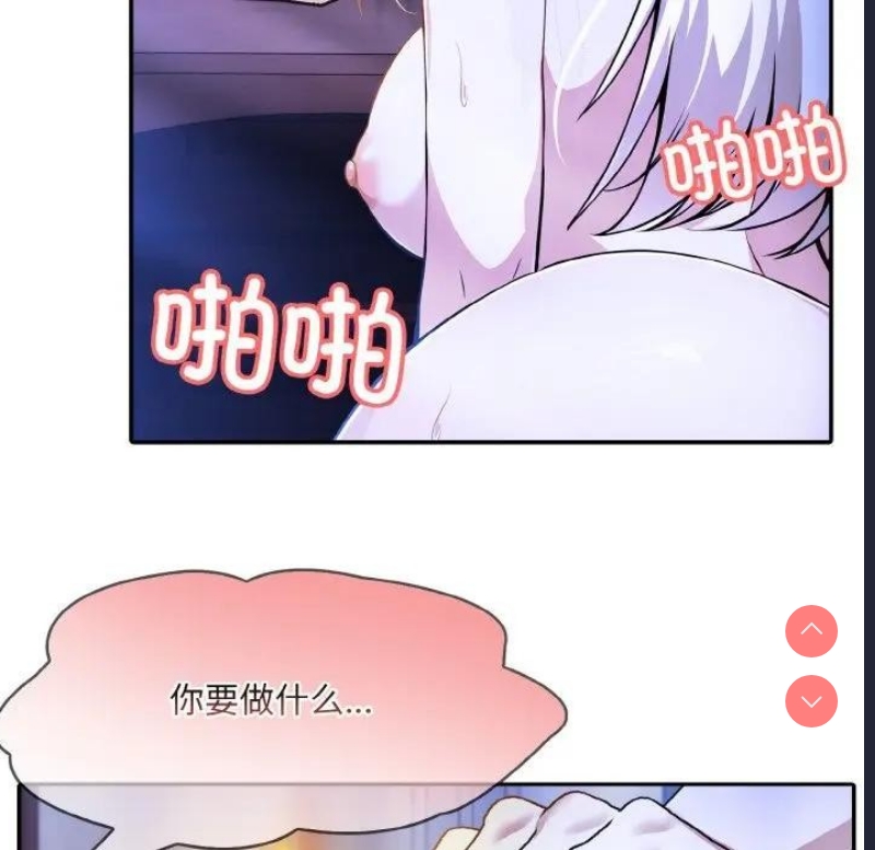 异世界骑士团长