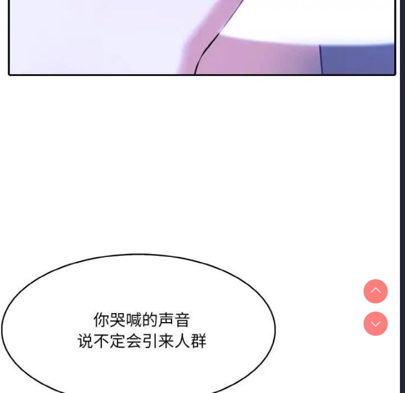 异世界骑士团长