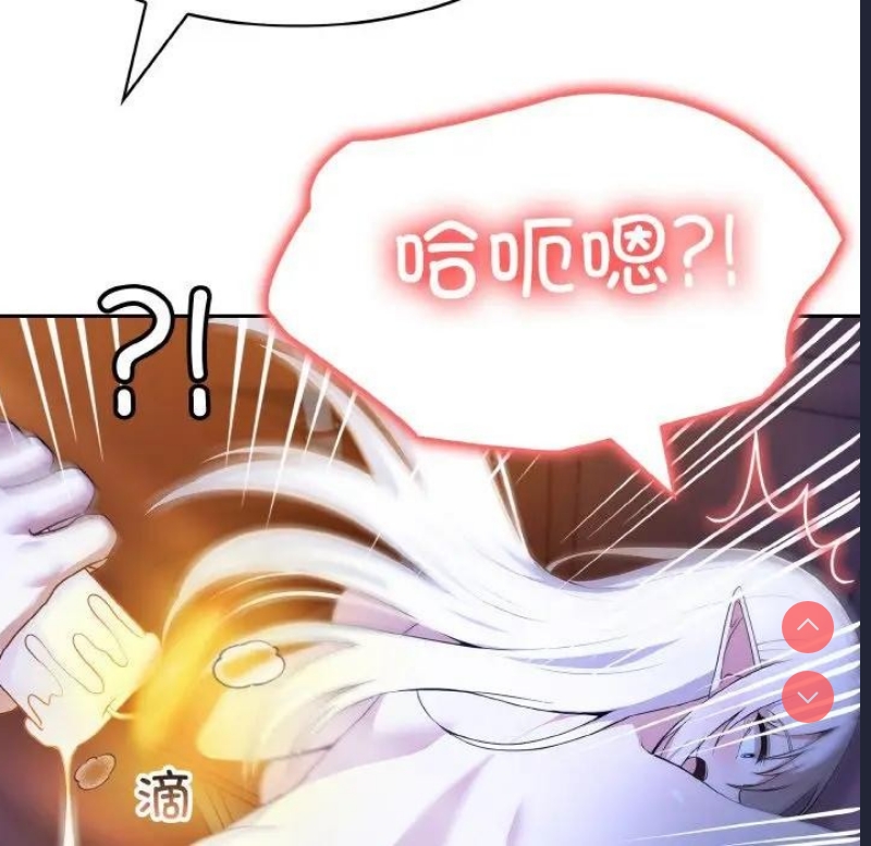 异世界骑士团长
