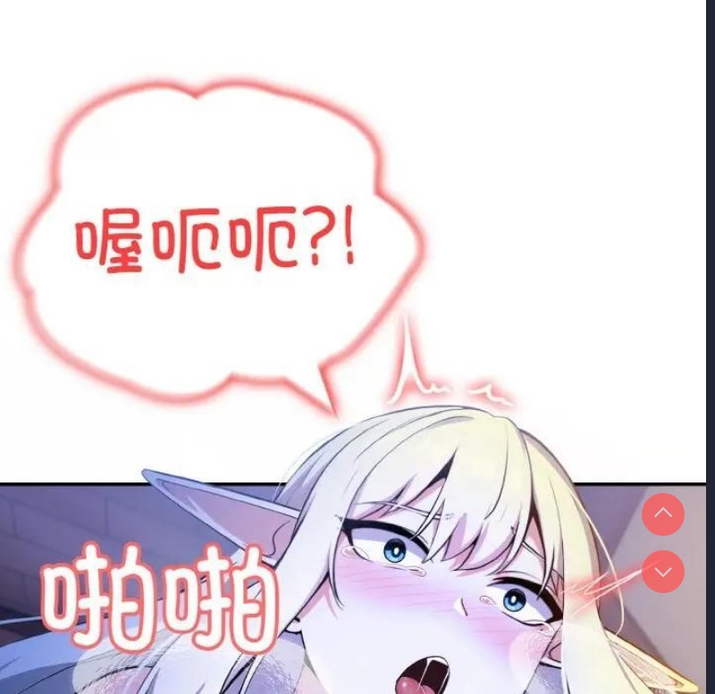 异世界骑士团长