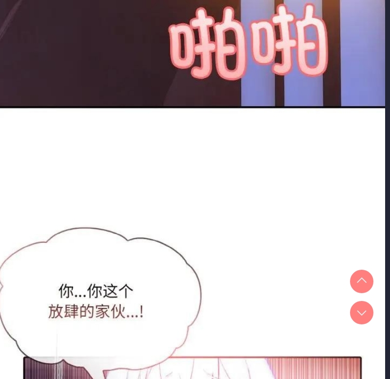 异世界骑士团长