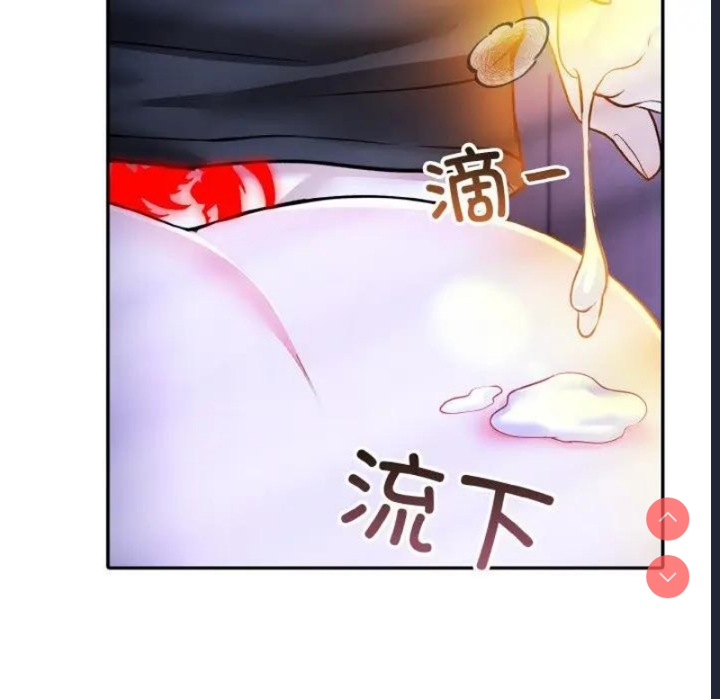 异世界骑士团长