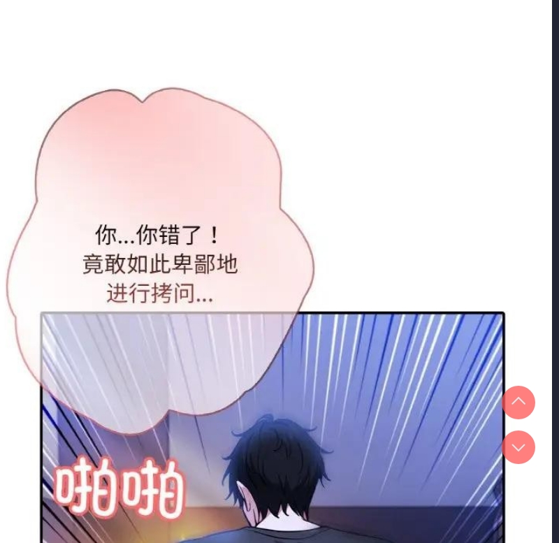 异世界骑士团长
