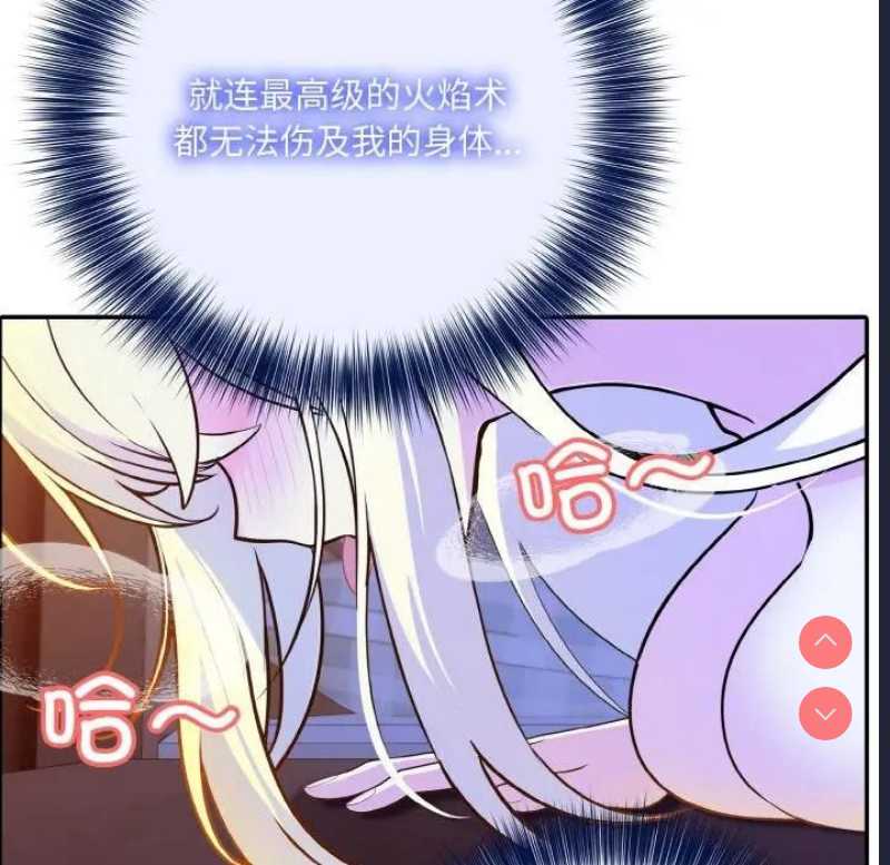 异世界骑士团长