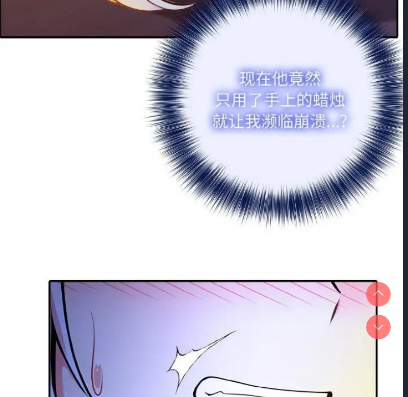 异世界骑士团长