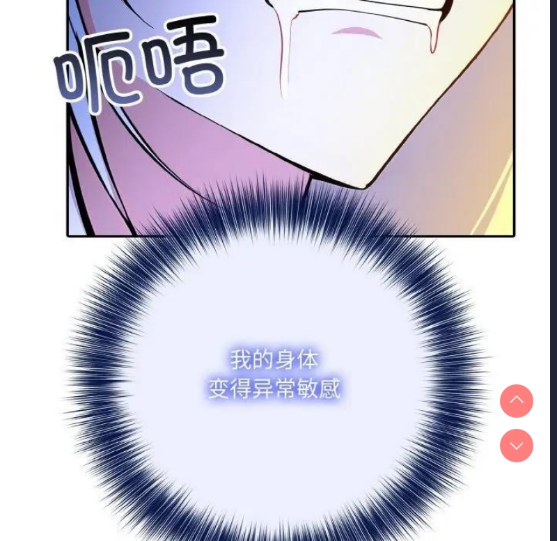 异世界骑士团长
