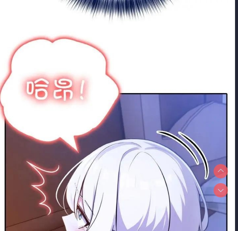 异世界骑士团长