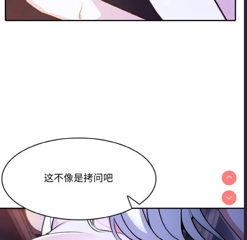 异世界骑士团长