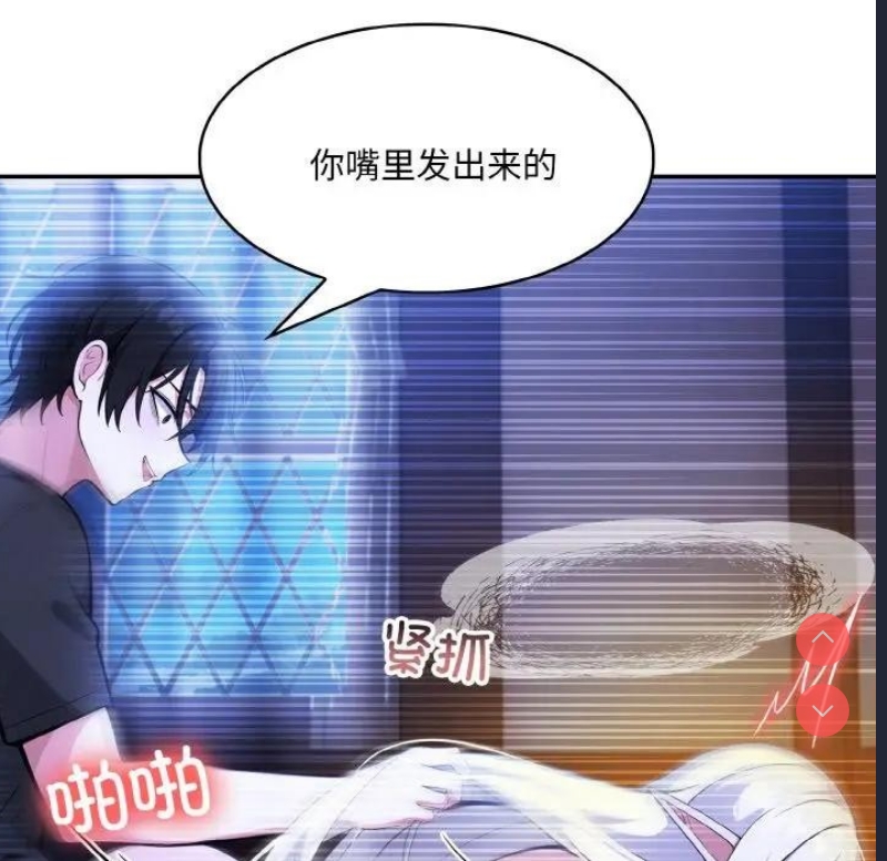 异世界骑士团长