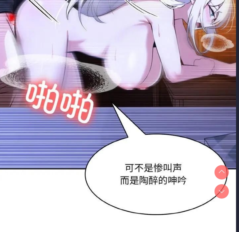 异世界骑士团长