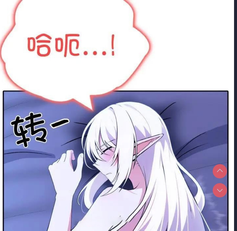 异世界骑士团长