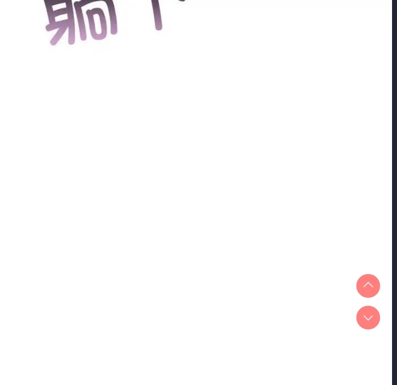 异世界骑士团长