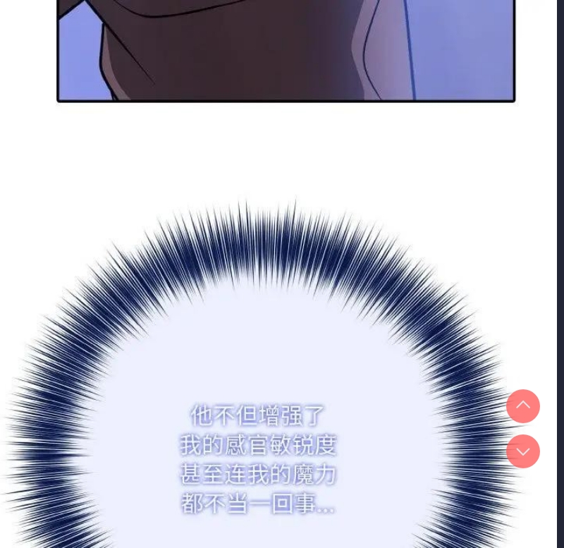 异世界骑士团长