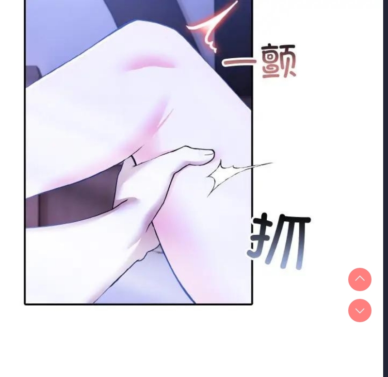 异世界骑士团长