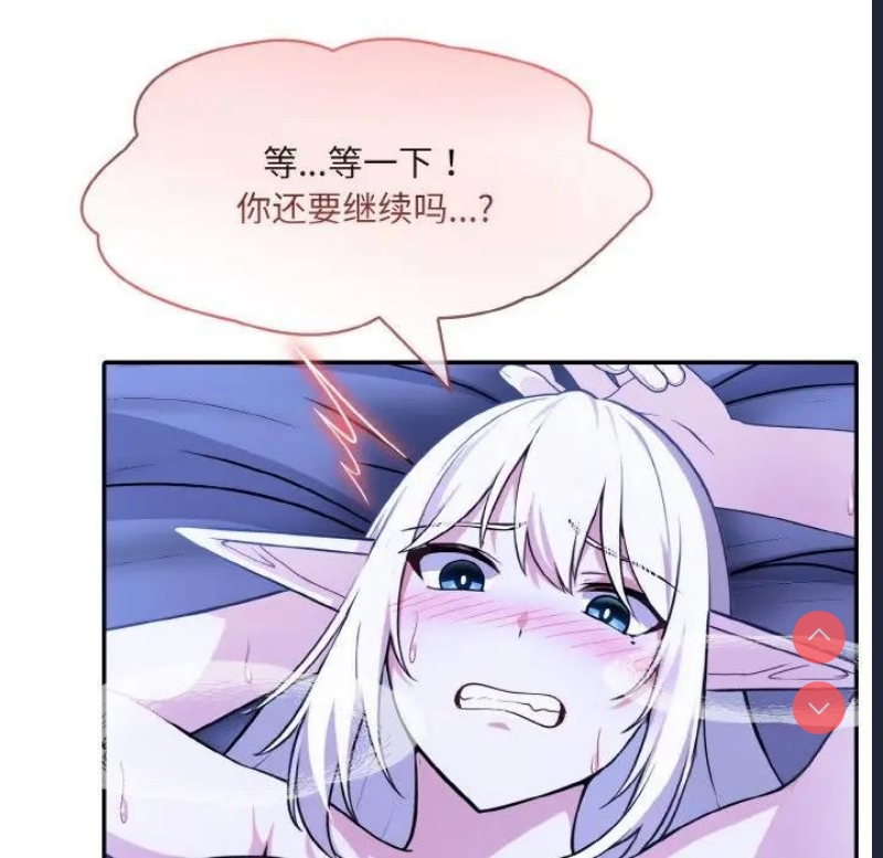 异世界骑士团长