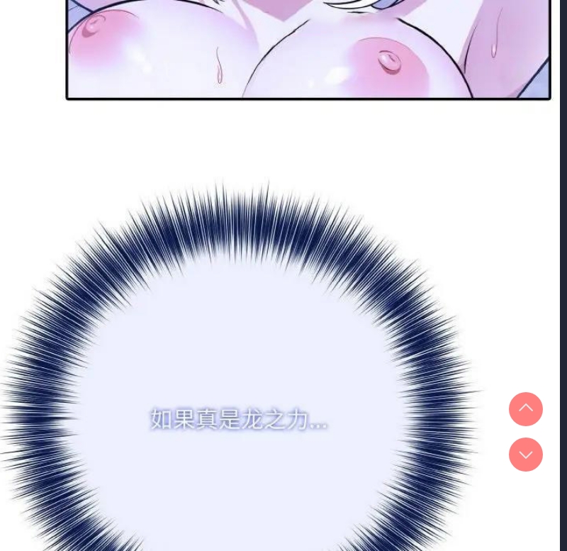 异世界骑士团长