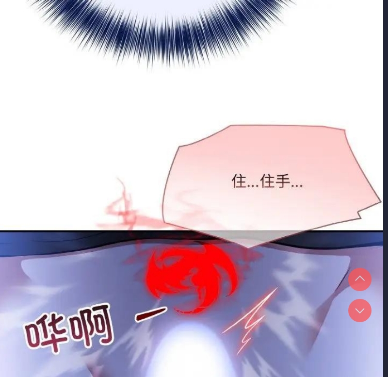 异世界骑士团长